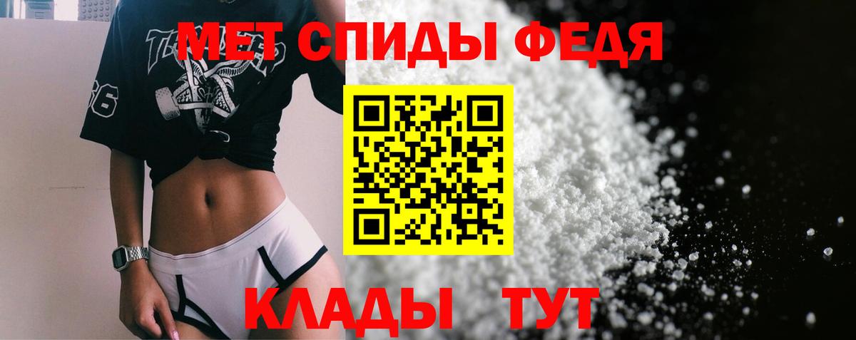 Находка  Amphetamine 98%  АМФ  Вход с VPN 