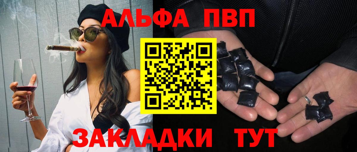 A PVP крисы CK  Вход с VPN  Alpha PVP СК КРИС  Альфа ПВП VHQ  Находка 