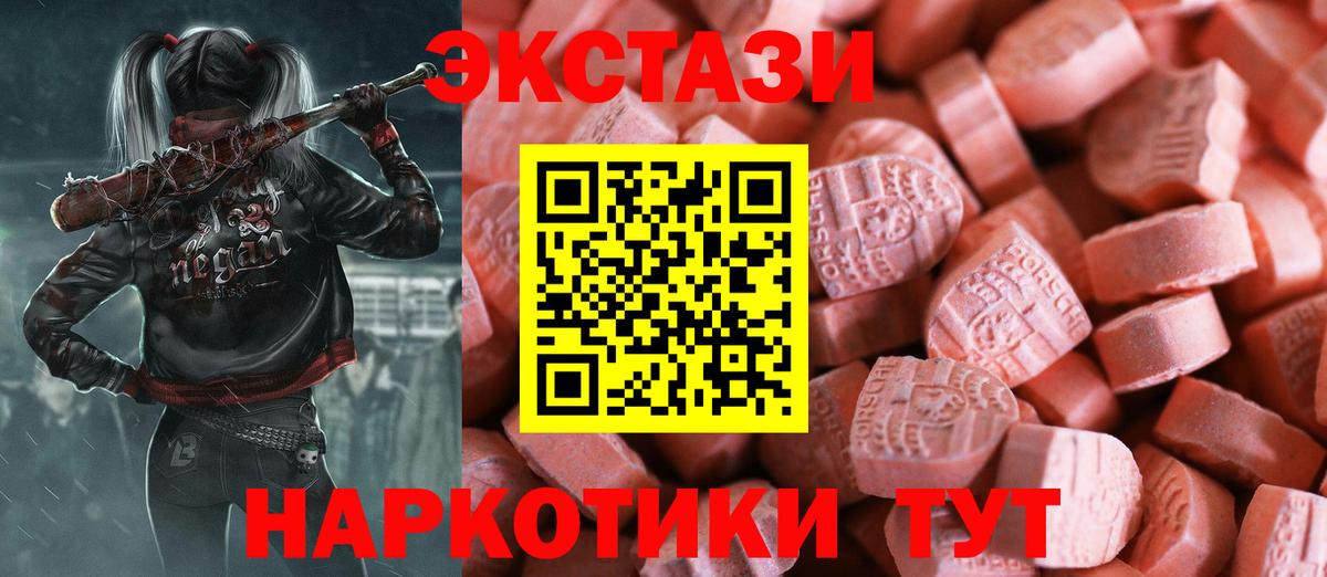 Экстази louis Vuitton Находка
