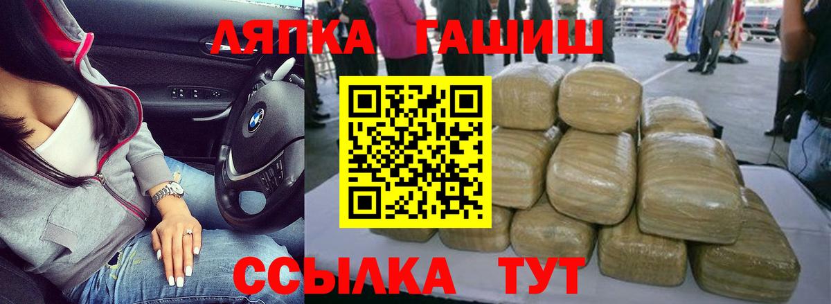 ГАШ Изолятор Находка
