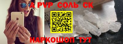 кокс Малоярославец